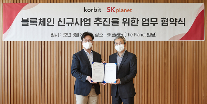 SK　Planet　and　Korbit's　signing　ceremony　for　business　cooperation　on　March　23 