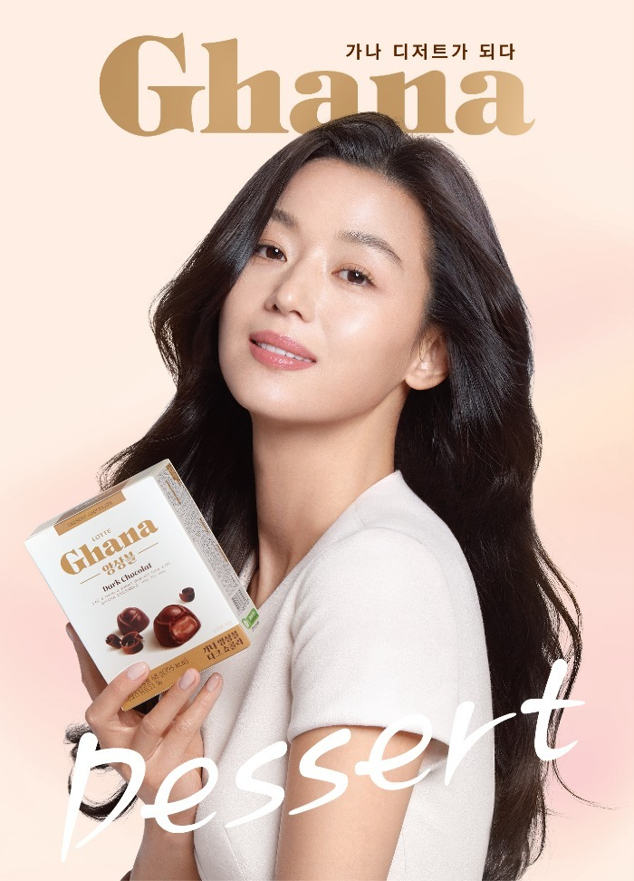 Ghana Ensemble, a chocolate candy product by Lotte Confectionery