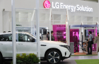 LG Energy, Stellantis to build $4.1 billion battery plant in Canada
