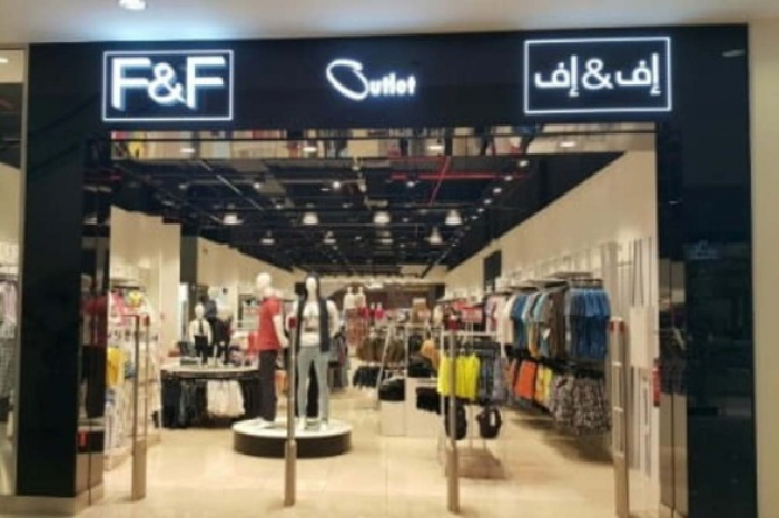 A　F&F　Holdings　retail　outlet