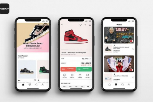 Kream is an online trading platform for limited edition sneakers