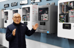Kiturami Boiler bets on chip, battery facility systems