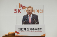 SK Innovation to list battery unit 2025 at earliest 