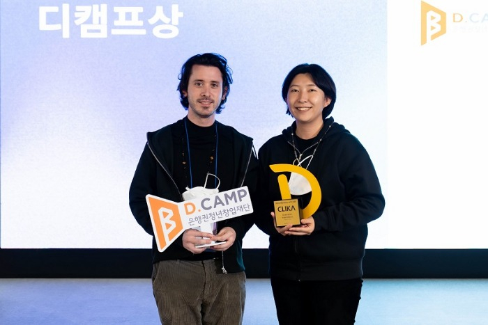 Clika is the winner of March D.Day event. Its CTO Ben Asaf (L) and CEO Nayul Lina Kim (R). Courtesy of D.Camp