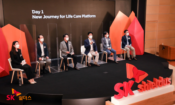 SK Shieldus' online news conference to announce the company name change in October 2021