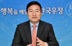 Korea Post to tap two GPs for global PE secondaries 
