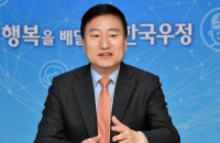 Korea Post to tap two GPs for global PE secondaries 