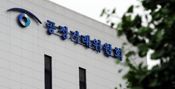 South Korea's Fair Trade Commission building