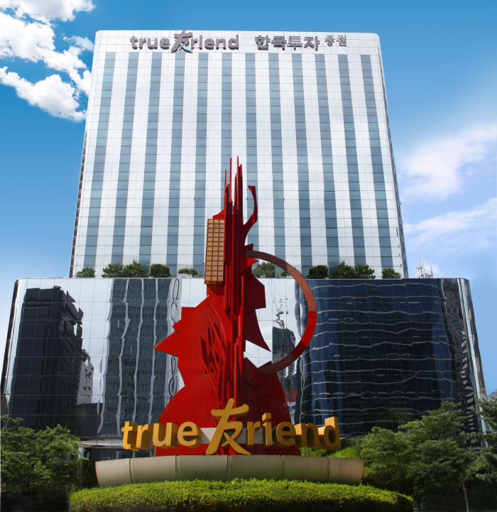 Korea Investment & Securities' headquarters