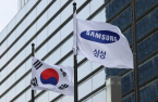 Samsung Group hires governance expert for unprecedented reorganization