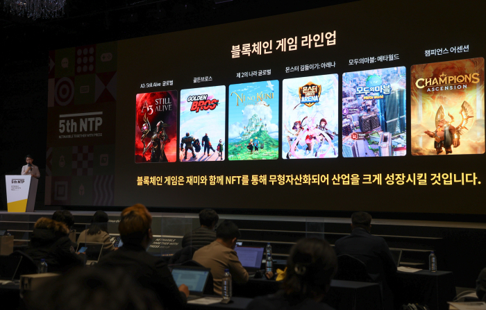 Netmarble　Chairman　Bang　Jun-hyuk　speaks　at　the　company's　news　conference　on　Jan.　27,　2022