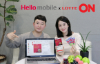 Lotte to end dawn delivery service where Coupang, Kurly lead