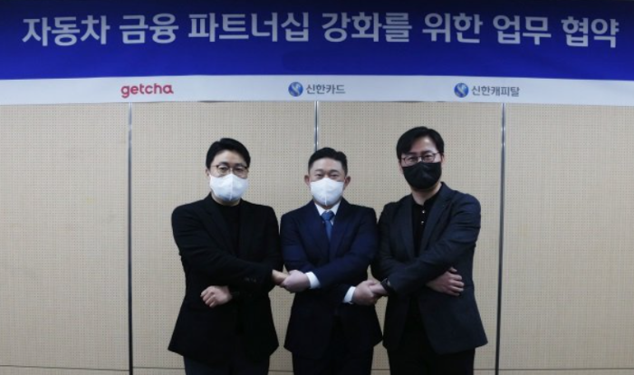 Shinhan　Card,　Shinhan　Capital　and　Getcha　sign　partnership　agreement　on　April　12　to　build　an　online　car　dealership