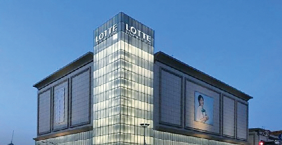 Lotte Department Store in Gangnam, southern Seoul