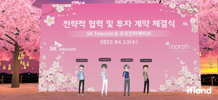 SK　Telecom　is　in　a　strategic　partnership　with　Morph　Interactive