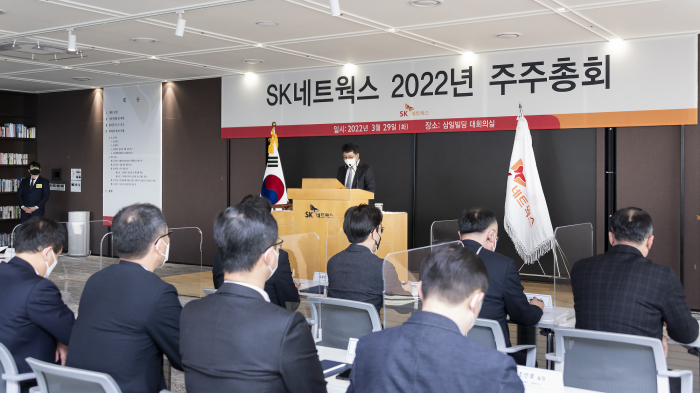 SK Networks' CEO Park Sang-kyu speaks at the company's shareholder meeting on March 29