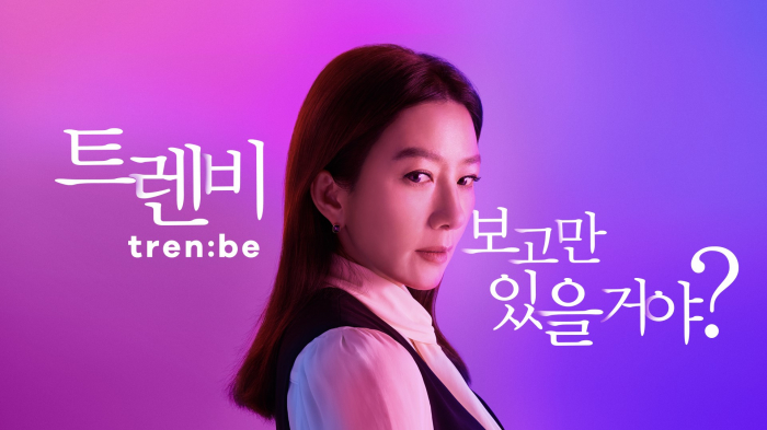 Trenbe Inc. ad featuring actor Kim Hee-ae