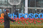 POSCO returns from pandemic blues with record quarterly profit