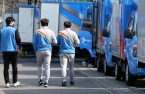 CJ, Samsung to launch $600 million e-commerce logistics fund