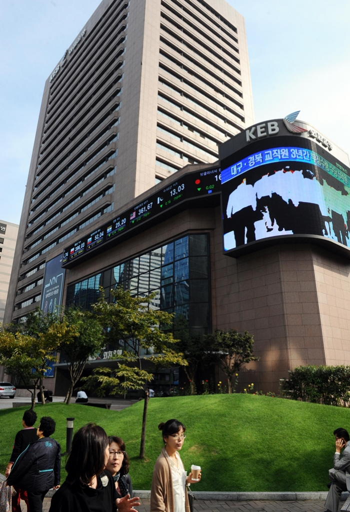 KEB's former headquarters in Seoul, South Korea