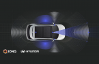  Hyundai Motor expands partnership with quantum computing firm IonQ