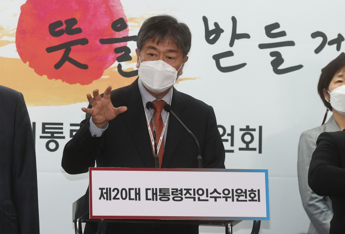 Veteran　bureaucrat　Kim　Dae-ki　tapped　as　President-elect　Yoon　Suk-yeol's　chief　of　staff