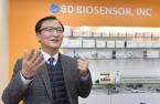 COVID test kit maker SD Biosensor buys Italian medical device firm