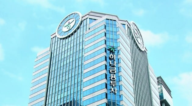 Hana　Financial　Investment's　headquarters