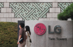 LG Electronics establishes hiring-guaranteed AI department at Yonsei