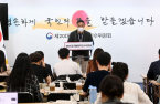 Yoon admin to launch special startup-support track 