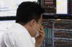 Korean won at 2-year low, adding to inflationary pressure