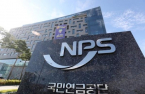 NPS to step back from management of Hanjin KAL