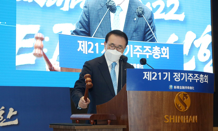 Shinhan　Financial　Group　CEO　Cho　Yong-Byoung　at　a　general　shareholder　meeting　on　March　26,　2022