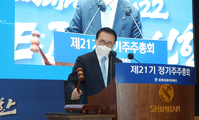 Shinhan Financial Group CEO Cho Yong-Byoung at a general shareholder meeting on March 26, 2022