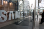 Samsung wins US 5G equipment order from Dish Network