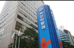 NH-Amundi sells Yuanta's Seoul office to Capstone for $242 bn 