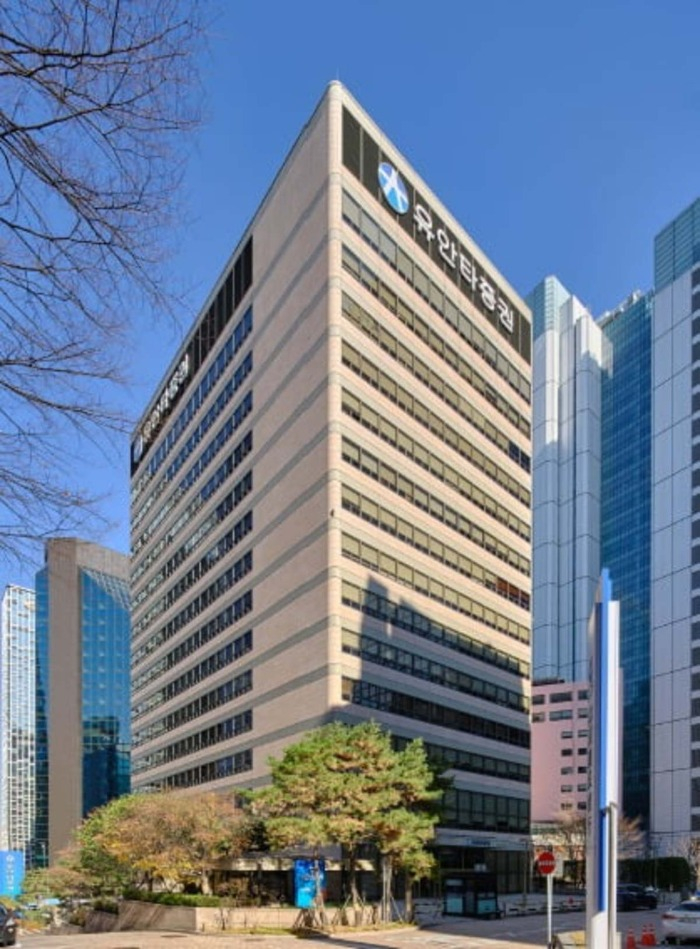 Yuanta　Securities　Korea's　headquarters　in　Seoul　(Courtesy　of　NH-Amundi　Asset　Management)