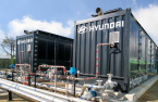  Hyundai Motor to build LNG plant to power its factories