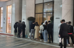 South Koreans turned off by luxury fashion houses’ price hikes 