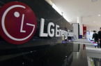 LG Energy begins joint research on smart factory tech with elite institute