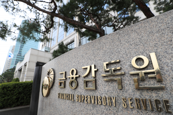 Th　exterior　of　South　Korea's　Financial　Supervisory　Service　building