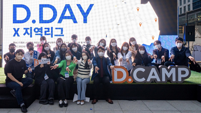 D.Camp　opens　its　first　regional　office　in　the　port　city　of　Busan　(Courtesy　of　D.Camp) 