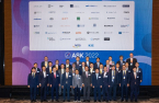 Global experts to discuss alternative investment at ASK 2022