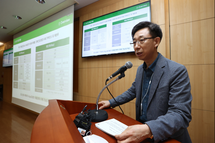 Kim　Kwang-jo,　SK　Group's　social　committee　chief,　speaks　during　a　news　conference　on　May　23
