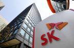 SK takes aim at chips, batteries, bio with $195 billion investment