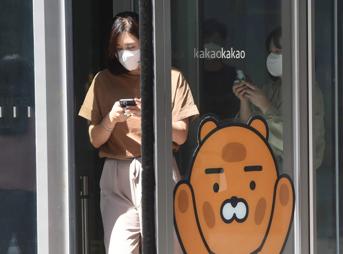 Kakao's office in Pangyo, the so-called Silicon Valley of South Korea