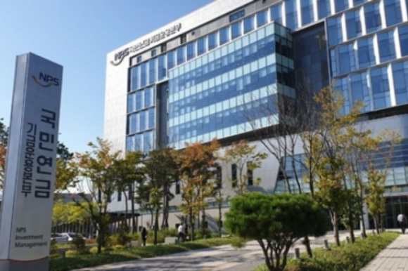 National Pension Service's Investment Management headquarters