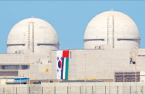 S.Korea to bid for Saudi Arabia's $10 bn nuclear plant order