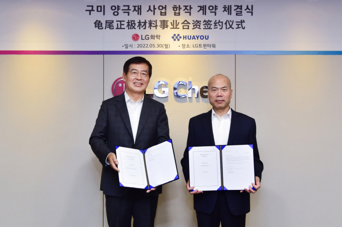 LG　Chem　CEO　Shin　Hak-cheol　(L)　and　Huayou　Cobalt　Chairman　Chen　Xuehua　(R)　sign　a　joint　venture　agreement　at　LG's　headquarters　in　western　Seoul　on　May　30