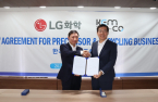 LG Chem, Korea Zinc affiliate KEMCO to launch battery precursor JV